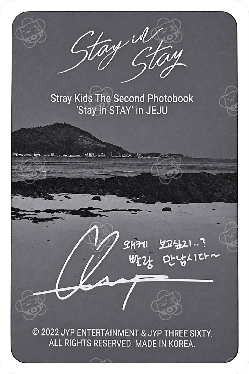 Фотокарта Bangchan - Stray Kids — задник